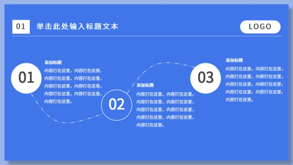 蓝色运营市场分析通用PPT模板