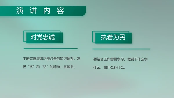 八一部队军事工作总结汇报动态PPT