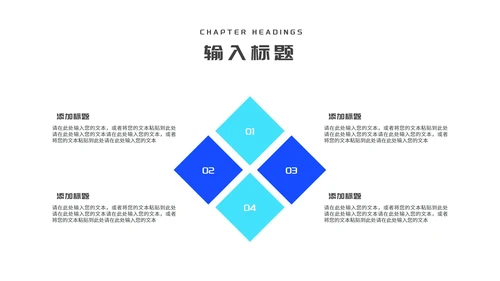 渐变蓝色火箭中小学生开学第一课主题班会PPT模板