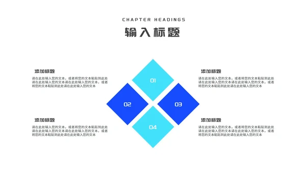 渐变蓝色火箭中小学生开学第一课主题班会PPT模板