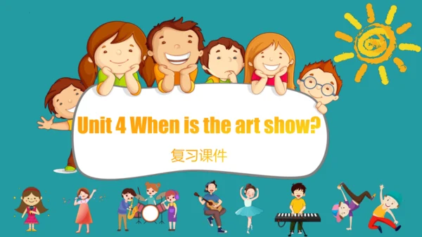 Unit 4 When is the art show 复习课件(共50张PPT)