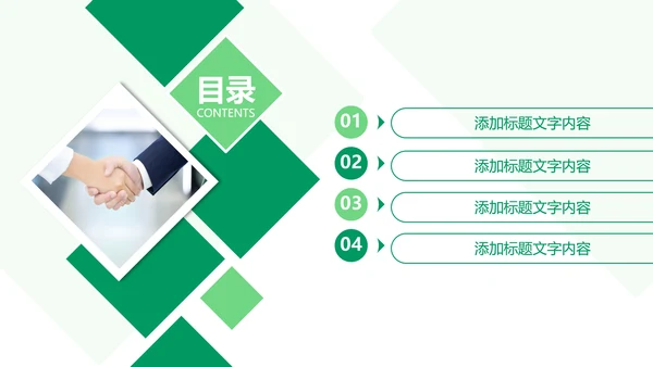 中国人寿保险公司年中工作总结工作计划PPT