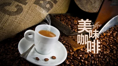 休闲下午茶美味咖啡厅介绍咖啡介绍PPT咖啡豆