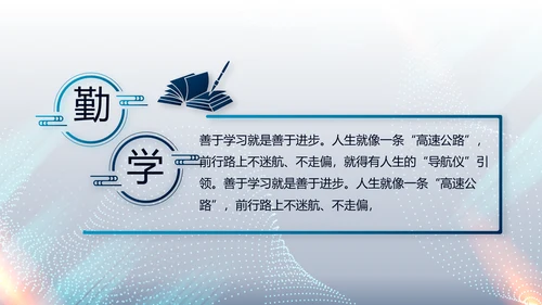 蓝色科技感公安科技信息化建设动态PPT模板
