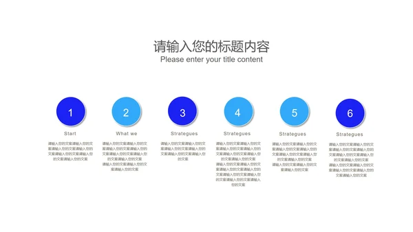 商务科技风校招计划校园招聘PPT模板
