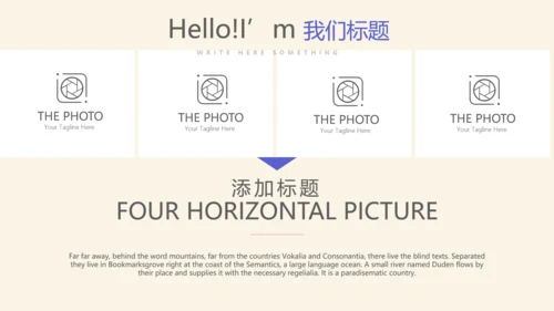 活动营销方案销售策划动态PPT模板