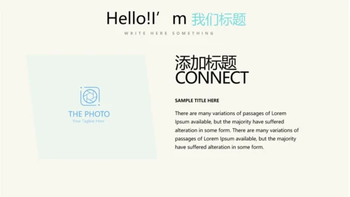病房护理管理动态PPT