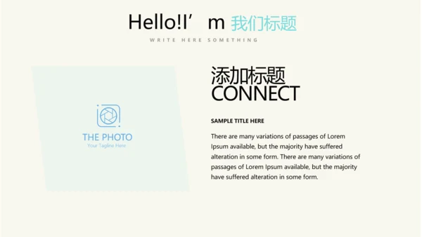 病房护理管理动态PPT
