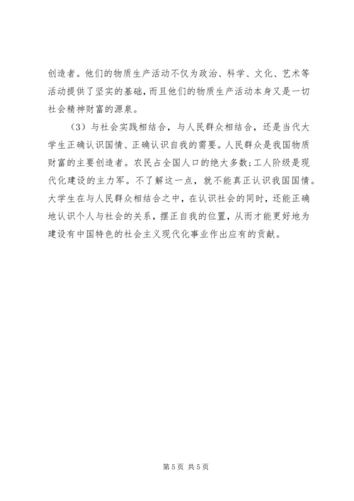 关于现代爱国主义演讲稿 (2).docx