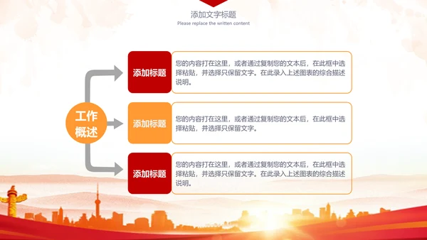 简约法庭人民法院工作总结汇报PPT模板