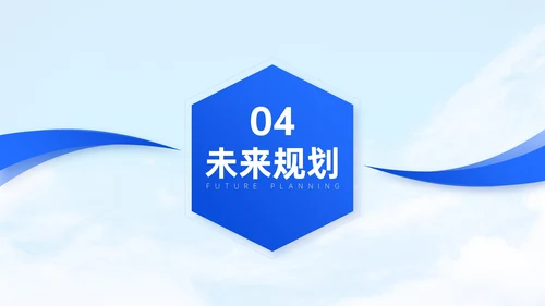 蓝色简约风销售行业季度工作总结PPT模板