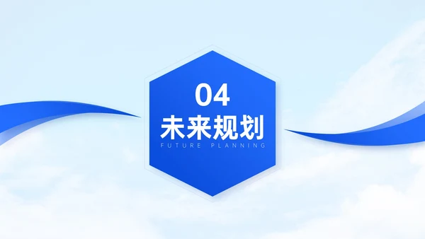 蓝色简约风销售行业季度工作总结PPT模板