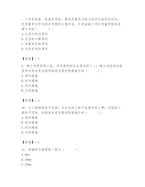 2024年材料员之材料员基础知识题库附完整答案（各地真题）.docx