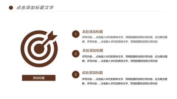 西餐厅咖啡产品介绍下午茶咖啡厅PPT模板