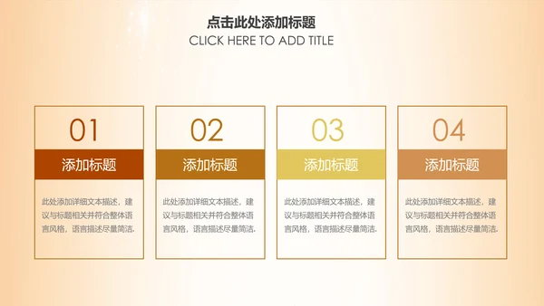 简约银行金融理财投资财务财富PPT模板