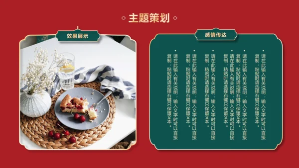 虎虎生风虎年可爱老虎春节主题通用PPT模板