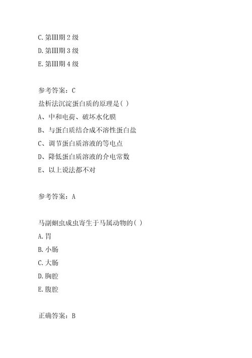 22年执业兽医模拟试题6篇