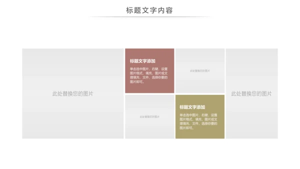 跑步健身运动跑步田径运动比赛PPT模板