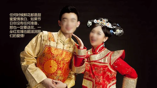 喜庆中式婚礼邀请函通用PPT电子相册模板