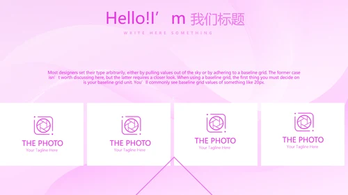 关心关爱医护人员动态PPT