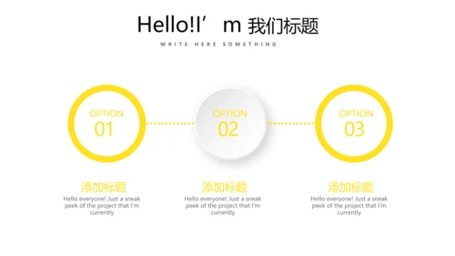 皇冠母婴育儿亲子童装PPT模板