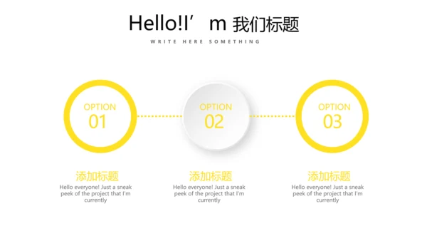 皇冠母婴育儿亲子童装PPT模板