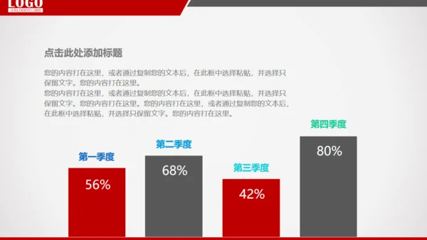 金融理财投资银行储蓄基金通用PPT模板