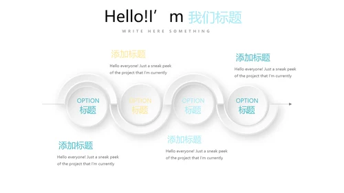 教育行业开题报告毕业答辩动态PPT模板