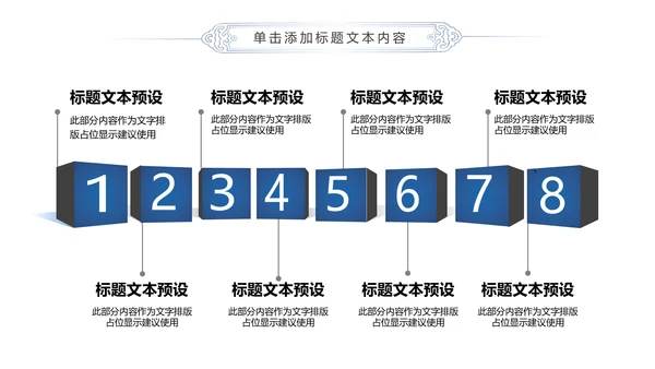 蓝色精美全球旅游世界旅游出国留学动态PPT模板
