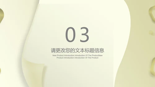 绿色简约风轻松商务总结汇报PPT模板