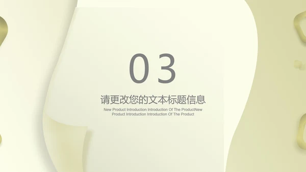 绿色简约风轻松商务总结汇报PPT模板
