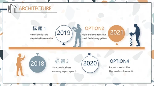 蓝色室内设计方案汇报工作总结PPT
