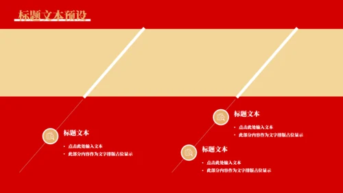 喜庆的五四青年节通用PPT模板