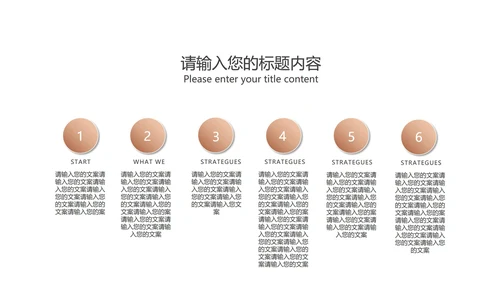 奢华商务线性空间总结汇报PPT模板