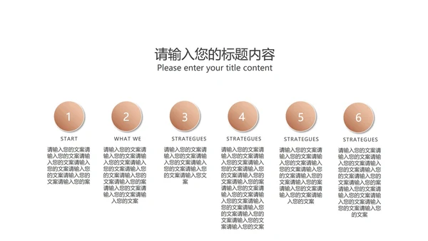 奢华商务线性空间总结汇报PPT模板