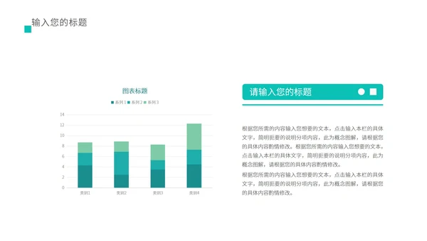 绿色简约风医护总结汇报PPT模板