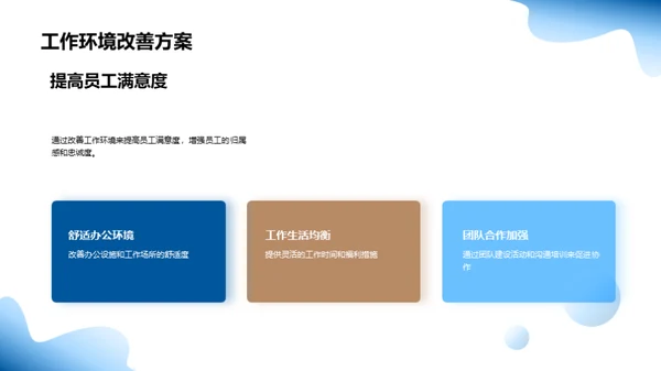 人资行政的力量