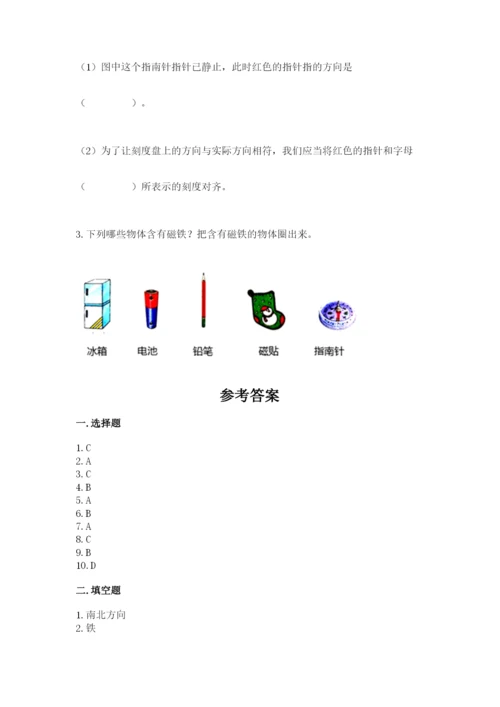 教科版小学科学二年级下册期末测试卷（巩固）.docx
