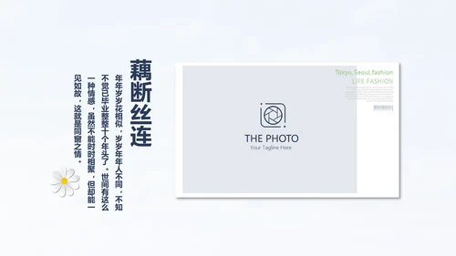 大学生致青春毕业纪念册动态PPT模板