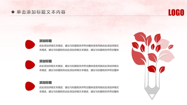 人民检察院中国检察院纪检监察工作总结PPT模板