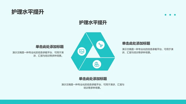 临床麻醉护理个案汇报PPT