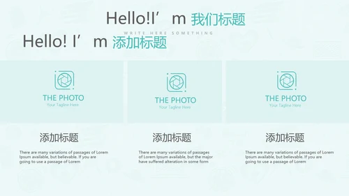 教育行业开题报告毕业答辩动态PPT模板