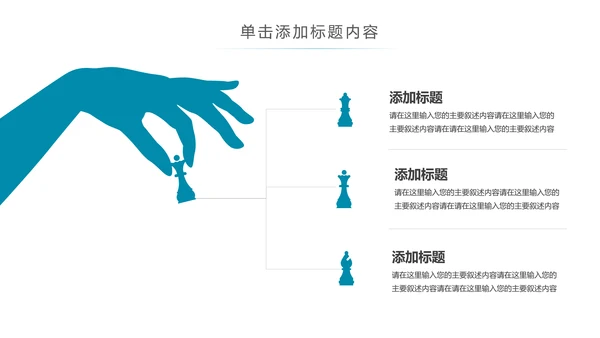 实验室医疗医生化学实验DNA医疗器械ppt模板