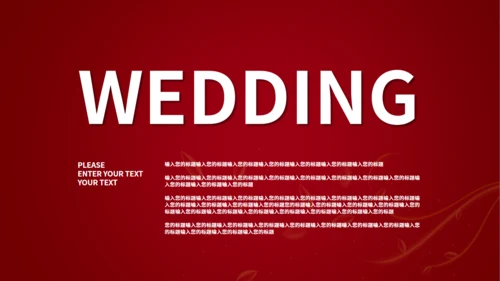 执子之手与子偕老婚礼策划通用PPT模板