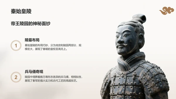 灰色复古风古城西安旅游攻略：从兵马俑到城墙夜景PPT模板