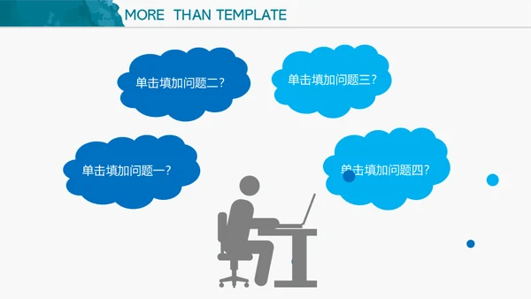 蓝色水彩水墨商务通用PPT模板
