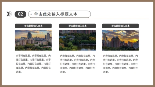 奶茶店冷饮下午茶通用PPT模板