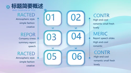 蓝色签约仪式启动大会战略合作策划PPT模板