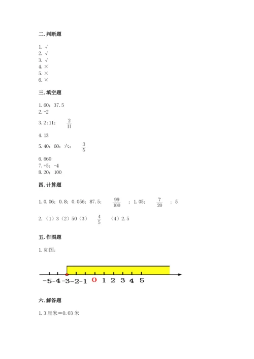 鄞县六年级下册数学期末测试卷（综合卷）.docx