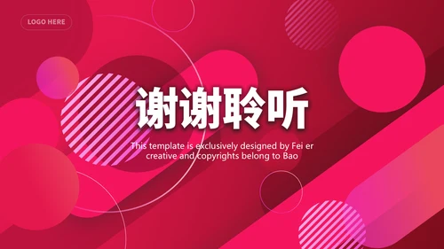 医疗防控新型冠状病毒PPT课件